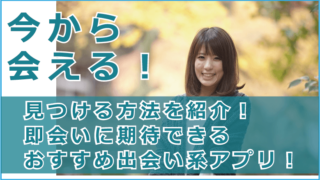 ヤリモクと本気の違い 本気男のフリをしてヤるシナリオを考える セフレ募集掲示板 出会い系アプリの森 ナナメディア